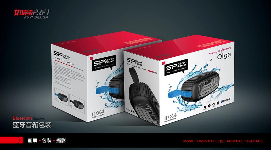 藍(lán)牙音箱包裝設(shè)計 從平面到彩盒的藝術(shù)與功能融合